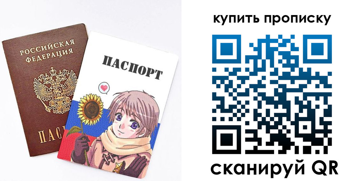 регистрация для дет. сада в Торжоке