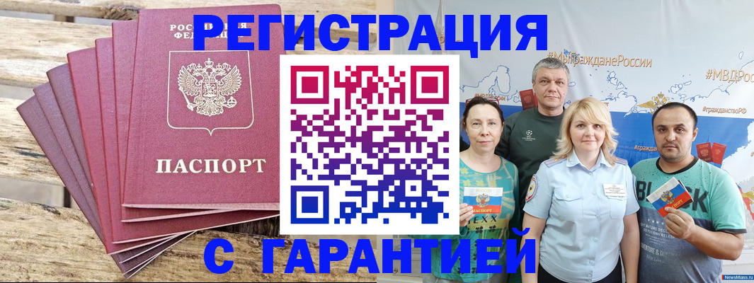 регистрация для школы в Торжоке